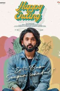 Happy Ending - Posters