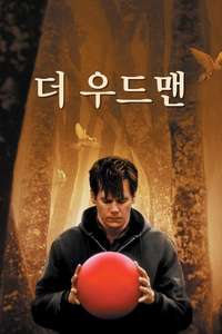 The Woodsman - Posters