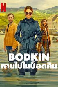 Bodkin - Posters