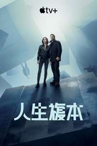 Dark Matter - Posters