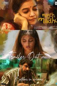 Month of Madhu - Posters