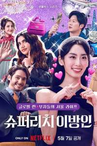 Super Rich in Korea - Posters