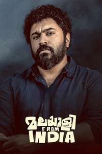 Malayalee From India - Posters