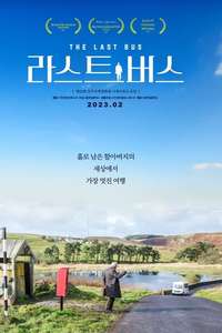 The Last Bus - Poster