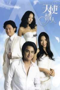 Angel Lover - Poster