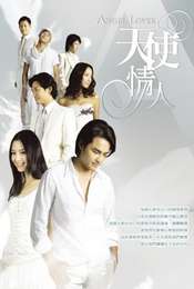 Angel Lover