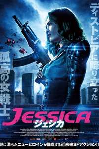 Jessica Forever - Posters