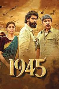1945 The Movie - Poster