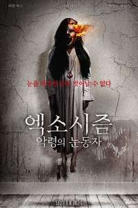 Demon Eye - Poster