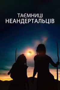Secrets of the Neanderthals - Poster