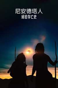 Secrets of the Neanderthals - Poster