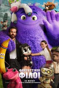 IF - Posters
