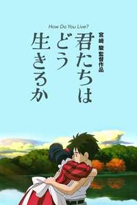 The Boy and the Heron - Posters