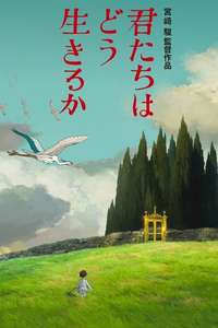 The Boy and the Heron - Posters