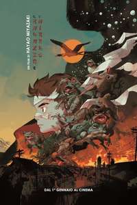 The Boy and the Heron - Posters