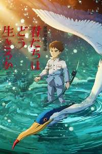 The Boy and the Heron - Posters