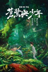 The Boy and the Heron - Posters