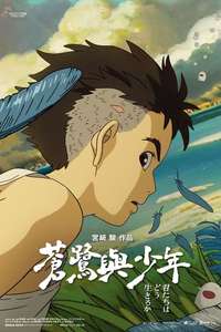 The Boy and the Heron - Posters