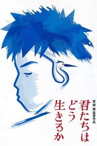 The Boy and the Heron - Posters