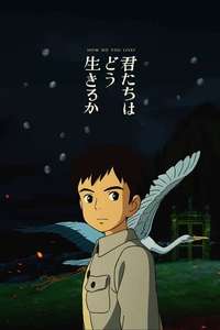 The Boy and the Heron - Posters