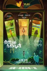 The Boy and the Heron - Posters