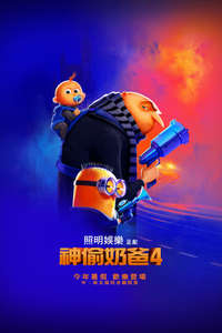 Despicable Me 4 - Posters