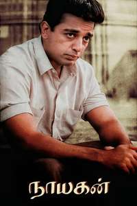 Nayakan - Poster