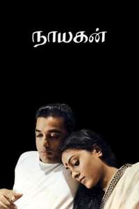 Nayakan - Poster