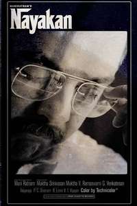 Nayakan - Poster