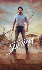 Sulthan