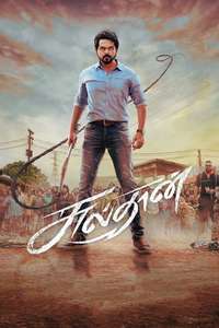 Sulthan - Posters