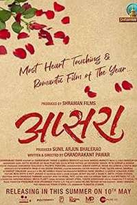 Apsara - Posters