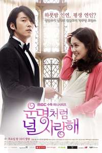 You Are My Destiny - Posters