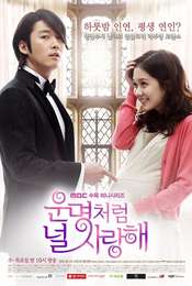You Are My Destiny Season 1