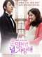 You Are My Destiny : Season 1