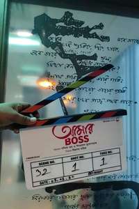 Aamar Boss - Posters