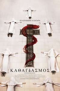 Consecration - Posters