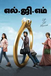 Let's Get Married - Posters