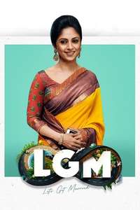Let's Get Married - Posters