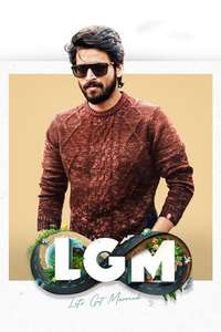 Let's Get Married - Posters