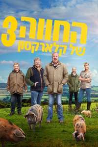 Clarkson's Farm - Posters