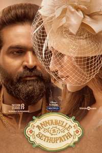 Annabelle Sethupathi - Posters