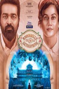 Annabelle Sethupathi - Posters