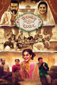 Annabelle Sethupathi - Posters