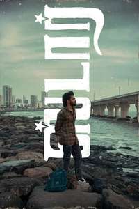 Star - Poster
