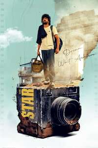 Star - Poster