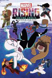 Marvel Rising: Chasing Ghosts - Posters