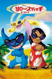 Lilo & Stitch: The Series - Posters