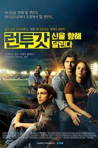Run the Race - Poster