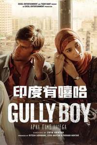 Gully Boy - Poster